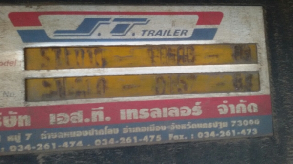 ST หางดั้มสองเพลา ราคาล่าสุด ลดแล้วเหลือ 320000 บาท