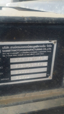 smm หางสองเพลาดั้ม smm หางสองเพลาดั้ม