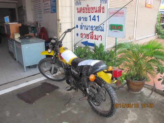 ขายรถวิบาก DT100 มีเล่มทะเบียน ขายรถวิบาก DT100 มีเล่มทะเบียน