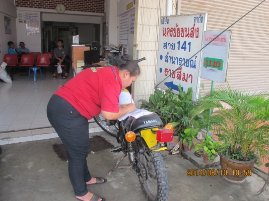 ขายรถวิบาก DT100 มีเล่มทะเบียน ขายรถวิบาก DT100 มีเล่มทะเบียน