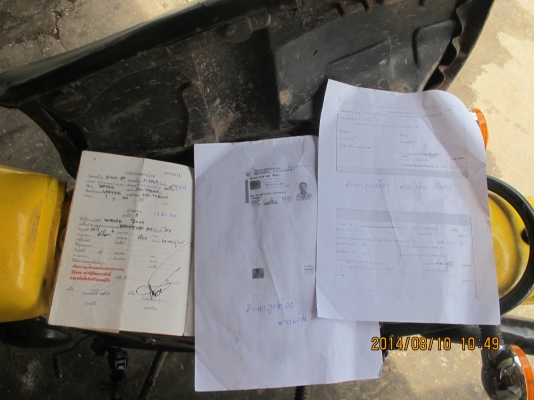 ขายรถวิบาก DT100 มีเล่มทะเบียน ขายรถวิบาก DT100 มีเล่มทะเบียน