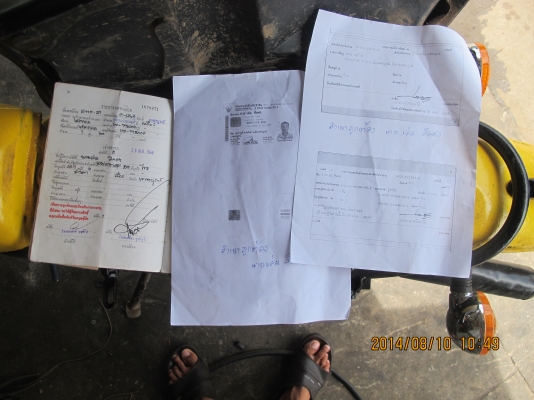 ขายรถวิบาก DT100 มีเล่มทะเบียน ขายรถวิบาก DT100 มีเล่มทะเบียน