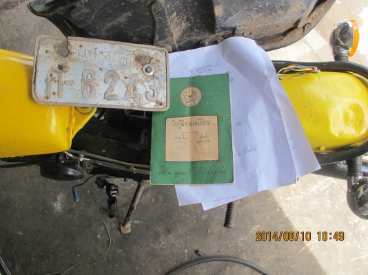 ขายรถวิบาก DT100 มีเล่มทะเบียน ขายรถวิบาก DT100 มีเล่มทะเบียน