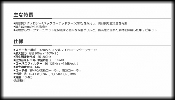 Subwoofer Pioneer TS-WX1600A แอมป์ในตัว Subwoofer Pioneer TS-WX1600A แอมป์ในตัว