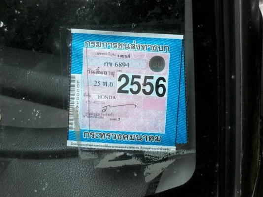 ขาย Honda CIVIC 1.5 EX ปี 92 โฉมท้ายแดงไฟท้ายสองชั้นเครื่องดียังไม่เคยติดแก๊สขาย 39000 บาท