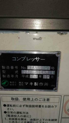 ขายปั๊มลม SCREW TYPE ขนาด 30 Hp พร้อมถัง