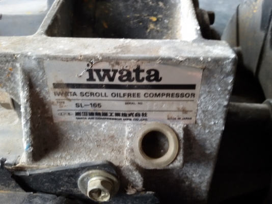 ขายปั๊มลมสกรูยี่ห้อ iwata แบบออยฟรีสภาพเก่าญี่ปุ่น
