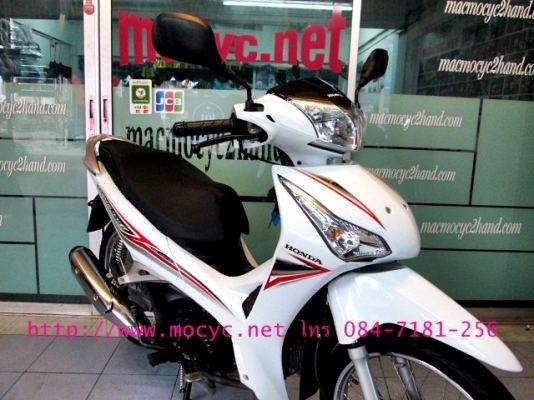 WAVE 125 i รุ่นใหม่ รถเดือน พ.ย.ปี 56 ระบบหัวฉีด ประหยัดน้ำมัน ไมล์ 5810 โล  แถม 3 รายการ 32900