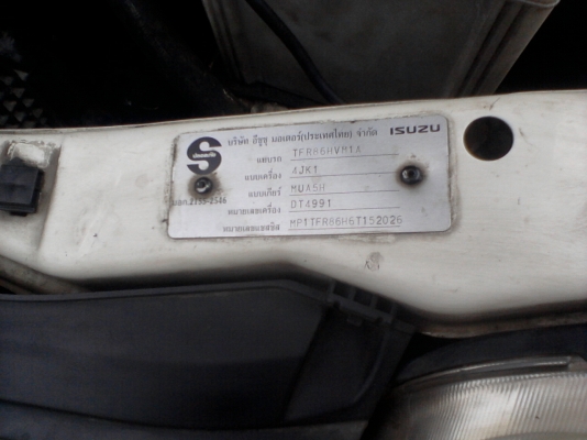 2006 ISUZU, 2.5 SPARK EX TURBO โฉม D-MAX พาวเวอร์ 2006 ISUZU, 2.5 SPARK EX TURBO โฉม D-MAX พาวเวอร์