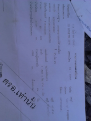 ลดราคา 350,000 บาท ขายครับ รถ 6 ล้อ Mitsubishi ปี 49 เครื่อง 4D35-DT0123 120 แรง ยาว 5 เมตร