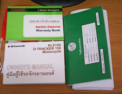 ขาย kawasaki D - tarcker 150 cc รถทะเบียนเลขสวย ปี2013 สวยสุดๆ ขาย kawasaki D - tarcker 150 cc รถทะเบียนเลขสวย ปี2013 สวยสุดๆ
