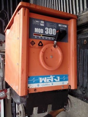 ขายตู้พลังมือสอง พร้อมใช้ 300 เเอมป์