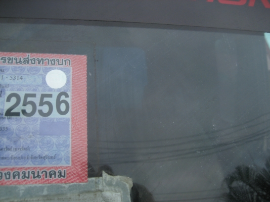 ROCKY เครื่อง  195  แรง   ราคา 730,000 บาท /// ปรับราคาเหลือ   650,000 บาท