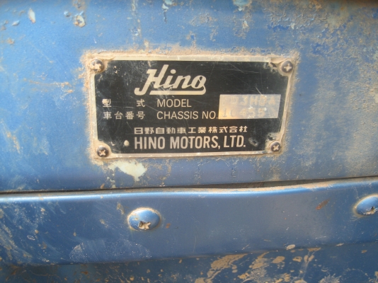 ฮีโน่   195 แรง ราคา    680,000  บาท