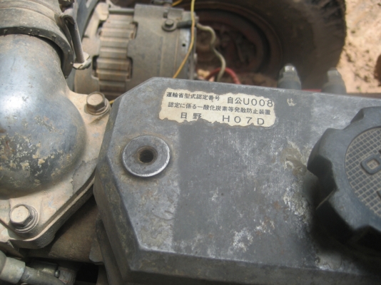 ฮีโน่   195 แรง ราคา    680,000  บาท