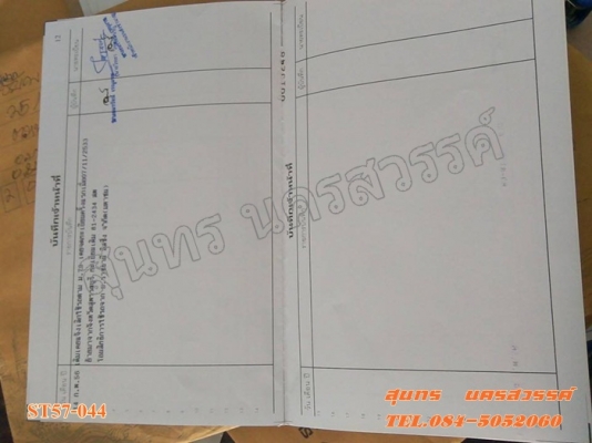 ขายด่วน รถบรรทุก 10 ล้อดั้ม HINO FM  215 แรง สภาพเดิมๆ สวย พร้อมใช้งาน