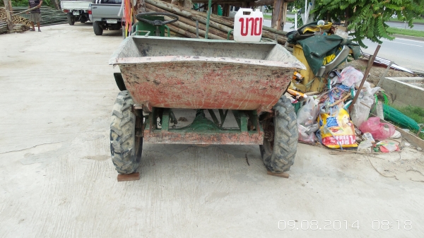 ขายดั้มเปอร์