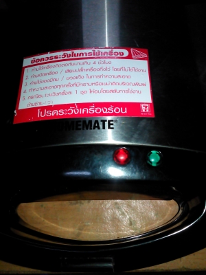 เครื่องทำแซนวิซ