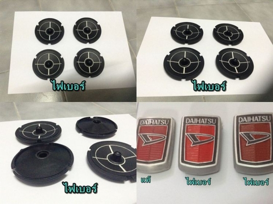 รับก๊อปงานไฟเบอร์ มีสามเหลี่ยมลำโพงทวิสเตอร์ตรงกระจกมองข้าง BMW E36 E30 E28 ก๊อปจากตัวแท้ ฯลฯ รับก๊อปงานไฟเบอร์ มีสามเหลี่ยมลำโพงทวิสเตอร์ตรงกระจกมองข้าง BMW E36 E30 E28 ก๊อปจากตัวแท้ ฯลฯ