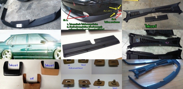 รับก๊อปงานไฟเบอร์ มีสามเหลี่ยมลำโพงทวิสเตอร์ตรงกระจกมองข้าง BMW E36 E30 E28 ก๊อปจากตัวแท้ ฯลฯ