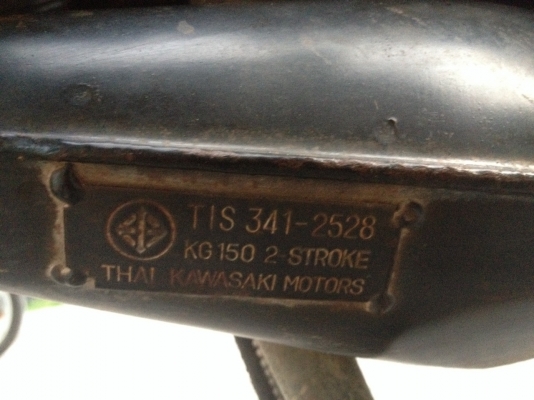 ขาย SERPICO 150 CC