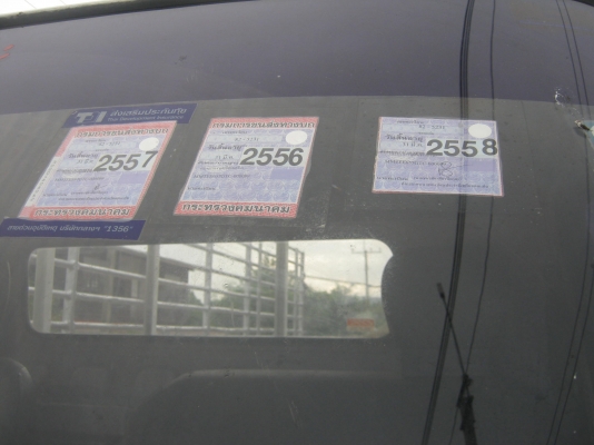 มิตซู แคนเตอร์ FE657 122 แรง