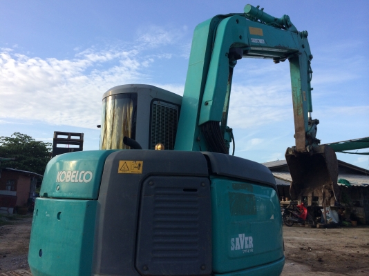 ขายด่วน