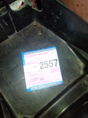 มีโอปี47