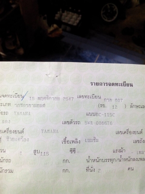 มีโอปี47