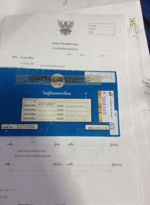 ขายครับ NISSAN SUNNY B14 1.6 SUPER SALOON ปี 99 แก๊ส+น้ำมัน ใช้ได้ 2ระ บบ ครบบ ตัวท๊อป ออโต้ (ABS) กุญแจรีโมท ไฟฟ้าทั้งคัน สีน่ารัก ภายใน ก็น่ารักภายในเบาะหนังเดิมๆ เครื่องแห้งๆ ควันไม่ไหล เกียรดี เครื่องเงียบๆ ช่วงล่างนิ่งๆ แม๊ก ยาง ดี มาลองขับไม่อยากบรร ขายครับ NISSAN SUNNY B14 1.6 SUPER SALOON ปี 99 แก๊ส+น้ำมัน ใช้ได้ 2ระ บบ ครบบ ตัวท๊อป ออโต้ (ABS) กุญแจรีโมท ไฟฟ้าทั้งคัน สีน่ารัก ภายใน ก็น่ารักภายในเบาะหนังเดิมๆ เครื่องแห้งๆ ควันไม่ไหล เกียรดี เครื่องเงียบๆ ช่วงล่างนิ่งๆ แม๊ก ยาง ดี มาลองขับไม่อยากบรร