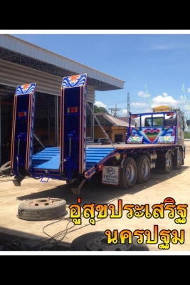 อู่สุขประเสริฐ