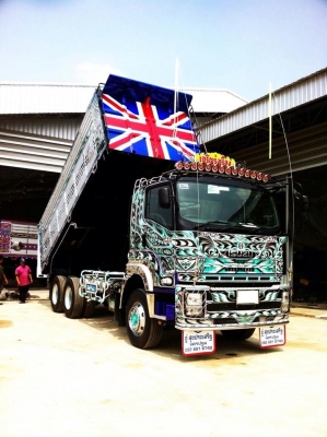 อู่สุขประเสริฐ