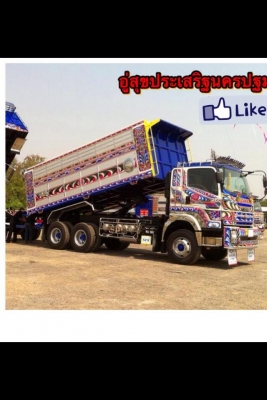 อู่สุขประเสริฐ