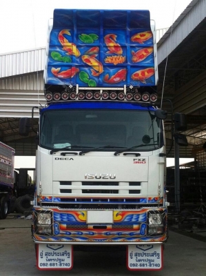 อู่สุขประเสริฐ