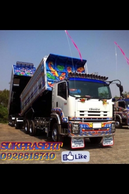 อู่สุขประเสริฐ