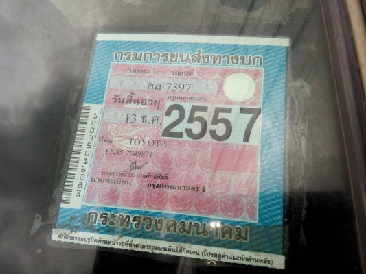 ขายกะบะตอนเดียว ยอดนิยม ไมตี้เอ๊ก ปี 94 เครื่องดี แอร์เย็น คัตซีสวยๆ ขายกะบะตอนเดียว ยอดนิยม ไมตี้เอ๊ก ปี 94 เครื่องดี แอร์เย็น คัตซีสวยๆ