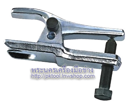 ขาย เหล็กดูด ลูกหมาก (Professional Ball Joint Puller)
