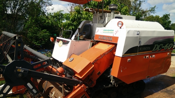 ด่วน!ขายรถเกี่ยวข้าวDc60plus +พร้อมพ่วงลากราคา369000 บาท