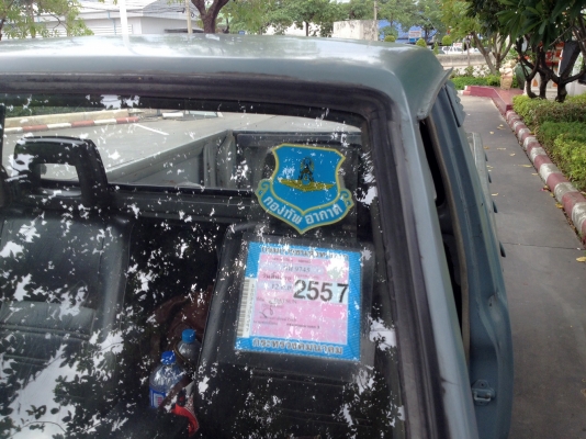 ขายดัสสัน 720 4 ขอ พร้อมใชั แอร์เย็น 62,000 บาท ติดต่อ คุณเอ๋ รามอินทรา โทร.092-6356419, 098-4246365