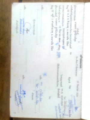 สวยแบบเดิมๆขายรถสิบล้อลากรถเกี่ยวข้าว ฮีโน่ kt925