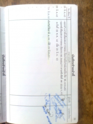 สวยแบบเดิมๆขายรถสิบล้อลากรถเกี่ยวข้าว ฮีโน่ kt925