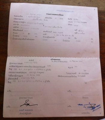 ISUZU DECA 195 Hp รถห้างแท้ 2 เพลา เกียร์ ZF กระบะบรรทุกแบคโฮ(ทีมงานรถคุณภาพ)