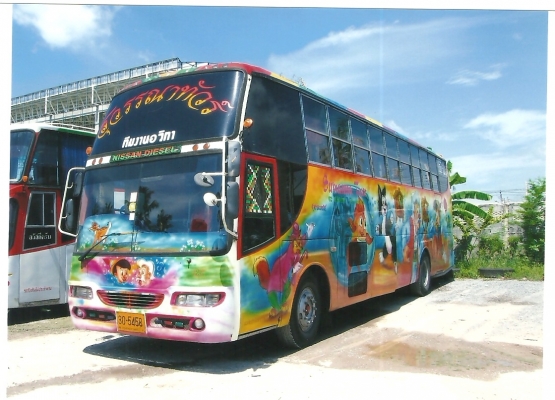 รับ-ส่ง พนักงาน