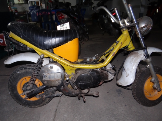 ขายรถ Yamaha Chappy
