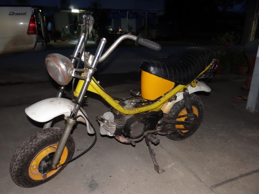 ขายรถ Yamaha Chappy