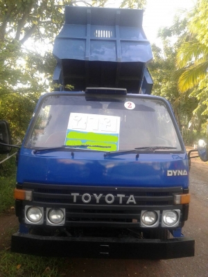 ขายดั๊มTOYOTA 300ไดน่า 115 แรงม้า สภาพสวยพร้อมใช้ ราคาต่อรองได้ ติดต่อได้ที่คุณ อ๊อฟ พิจิตร 086-737-9991 ขายดั๊มTOYOTA 300ไดน่า 115 แรงม้า สภาพสวยพร้อมใช้ ราคาต่อรองได้ ติดต่อได้ที่คุณ อ๊อฟ พิจิตร 086-737-9991