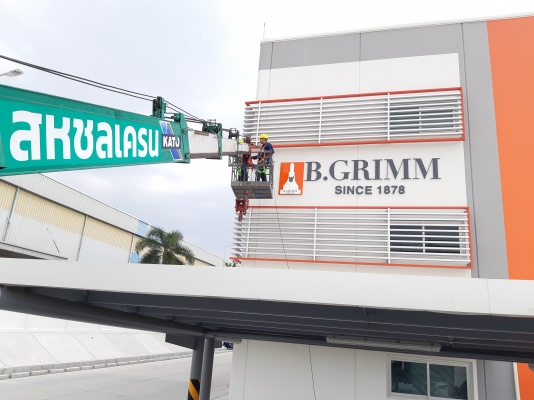 ให้เช่ารถเครน รถกระเช้า รถเฮี๊ยบ ในจังหวัดชลบุรี ฉะเชิงเทรา และใกล้เคียง ติดต่อ081-398-5326