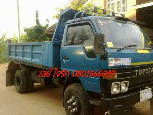 **415,000 บ.ต่อรอง**ขาย6ล้อดั้ม5คิว TOYOTA BU91 14B-115HP ปี45 เครื่องเดิมเกียร์เดิม เครื่องTOYOTA 14B-115แรง 4สูบ แห้งๆ แน่นๆ แรงๆไม่มีเยิ้ม เกียร์สั้น เข้าง่ายไม่มีหลุด ช่วงล่างFหน้า-หลัง คัสซีสวย ไม่ปะไม่ดาม ไม่บวม กระบะดั้มเหล็ก5ตันยิงหน้า3.60ม.สภาพดี