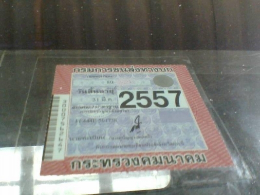 **275,000 บ.ต่อรอง**ขาย6ล้อ 100แรง MITSU CANTER FE444E 4D31-100HP ปี38 วางหัวยูโร(ลงเล่ม) เกียร์สั้น เครื่องเดิมเกียร์เดิม เครื่องดีแน่นดี แรง ไม่เยิ้ม เกียร์ไม่หลุด เข้าง่าย ช่วงล่างเดิม 5น็อต หน้า-หลัง คัสซีดี ไม่ปะไม่ดาม มีบวมซับบน บ้าง กระบะเลสยาว4.30