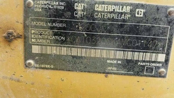 รถแบคโฮ CAT 320 C